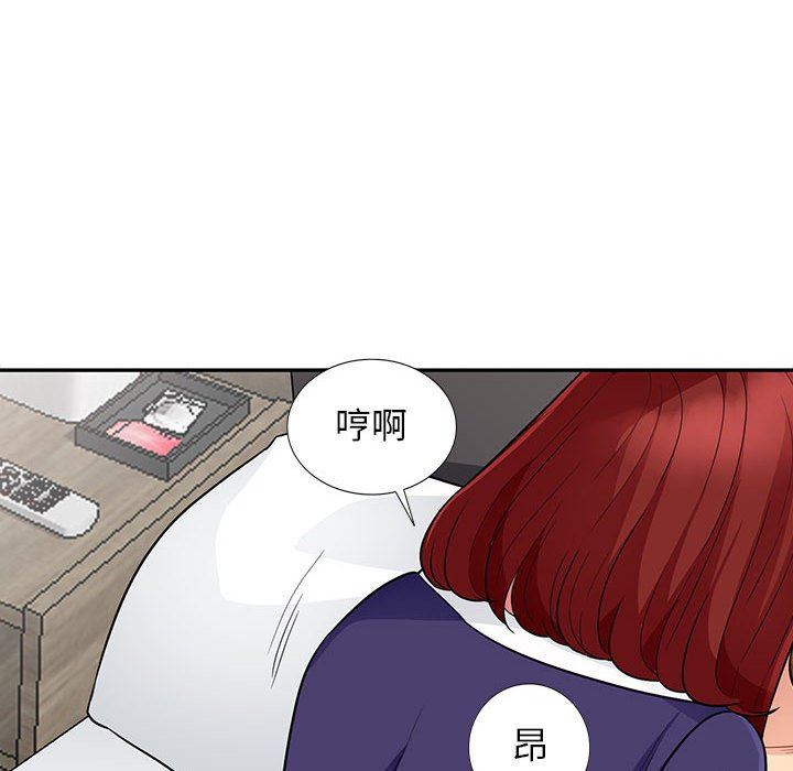 [韩国漫画] 我的继母是寡妇 剧情,熟女人妻,巨乳大奶#[156P]-54