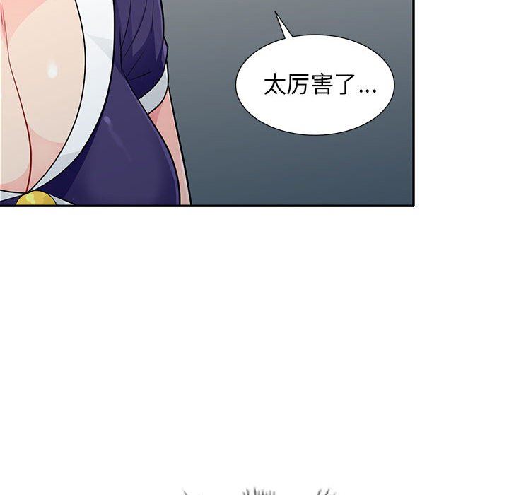 [韩国漫画] 我的继母是寡妇 剧情,熟女人妻,巨乳大奶#[156P]-58