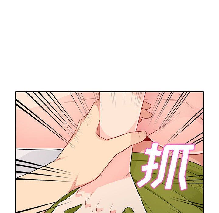 [韩国漫画] 我的继母是寡妇 剧情,熟女人妻,巨乳大奶#[156P]-73