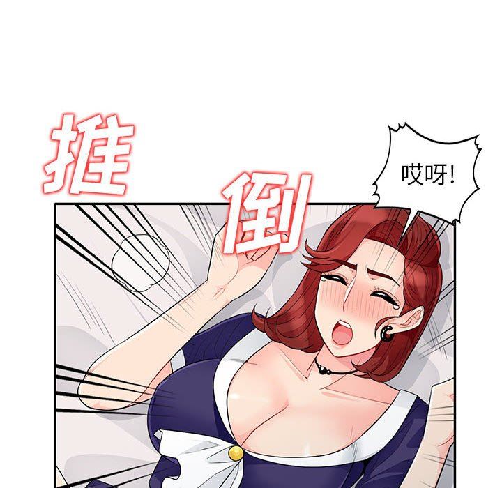 [韩国漫画] 我的继母是寡妇 剧情,熟女人妻,巨乳大奶#[156P]-89