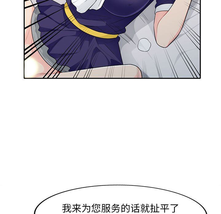 [韩国漫画] 我的继母是寡妇 剧情,熟女人妻,巨乳大奶#[156P]-90