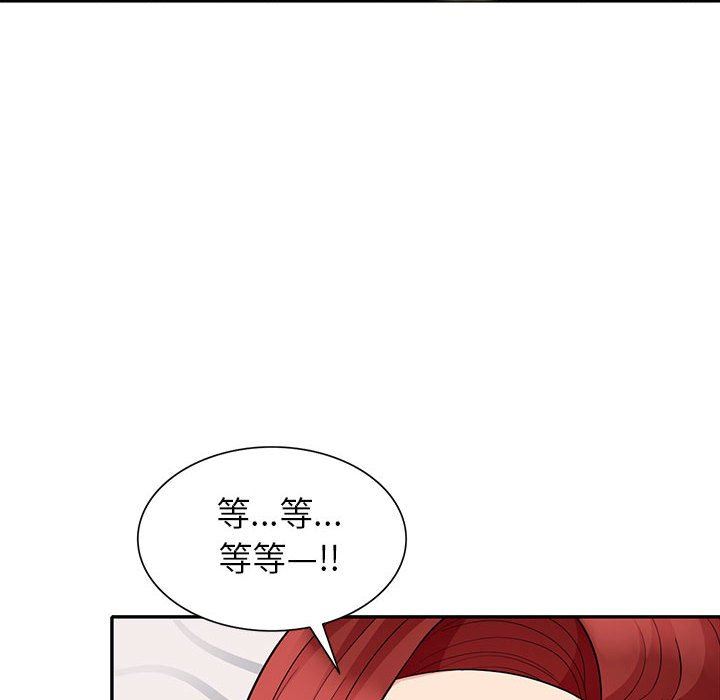 [韩国漫画] 我的继母是寡妇 剧情,熟女人妻,巨乳大奶#[156P]-95