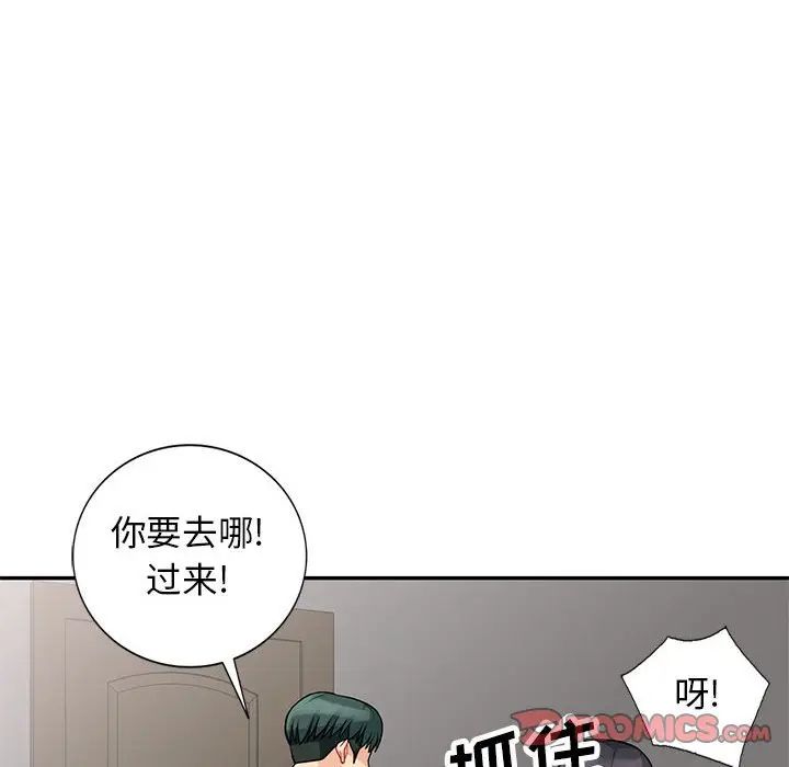 [韩国漫画] 我的继母是寡妇 剧情,熟女人妻,巨乳大奶#[155P]-111