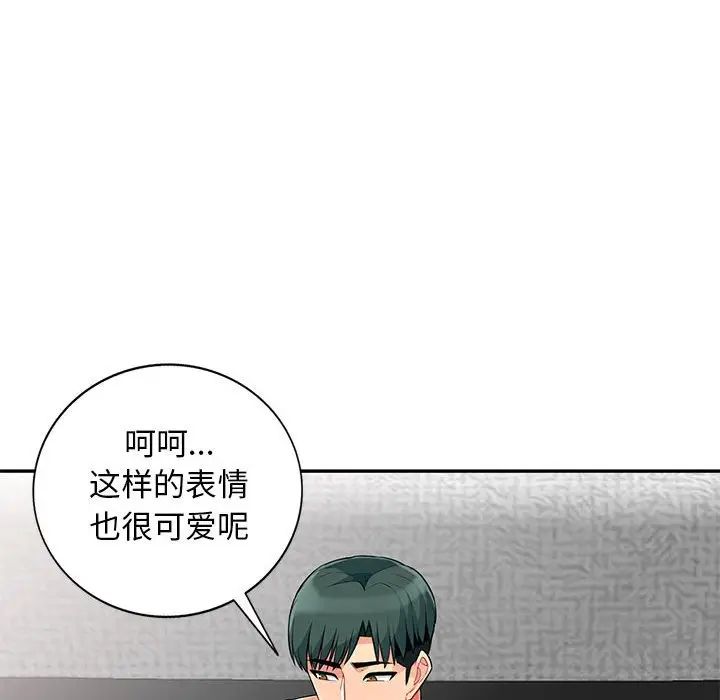 [韩国漫画] 我的继母是寡妇 剧情,熟女人妻,巨乳大奶#[155P]-116