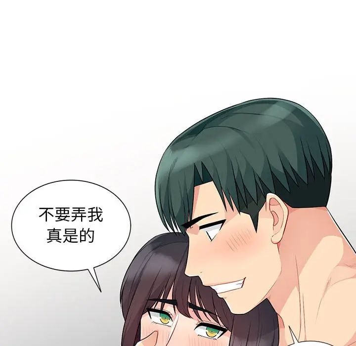 [韩国漫画] 我的继母是寡妇 剧情,熟女人妻,巨乳大奶#[155P]-119