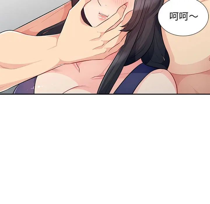 [韩国漫画] 我的继母是寡妇 剧情,熟女人妻,巨乳大奶#[155P]-120