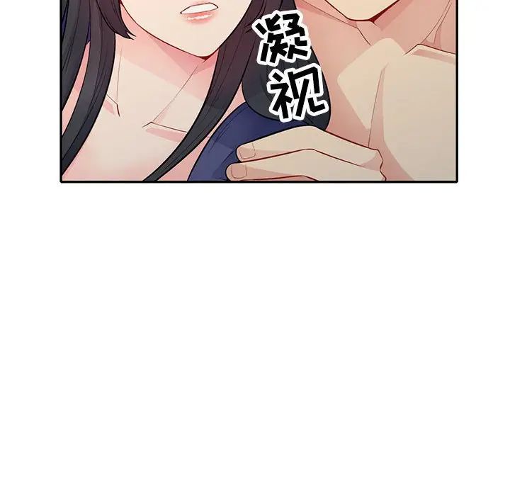 [韩国漫画] 我的继母是寡妇 剧情,熟女人妻,巨乳大奶#[155P]-122