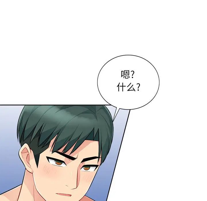 [韩国漫画] 我的继母是寡妇 剧情,熟女人妻,巨乳大奶#[155P]-127