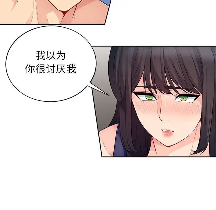 [韩国漫画] 我的继母是寡妇 剧情,熟女人妻,巨乳大奶#[155P]-128