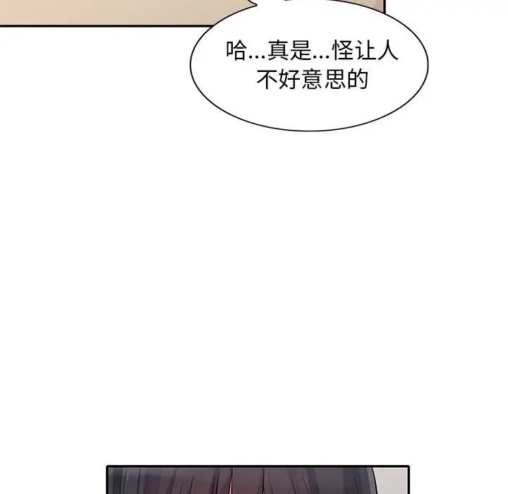[韩国漫画] 我的继母是寡妇 剧情,熟女人妻,巨乳大奶#[155P]-139