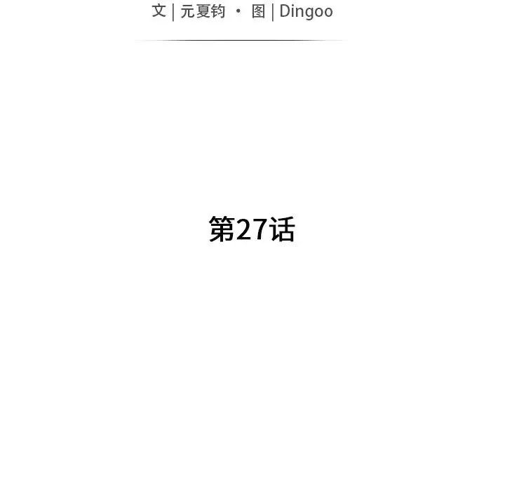 [韩国漫画] 我的继母是寡妇 剧情,熟女人妻,巨乳大奶#[155P]-14