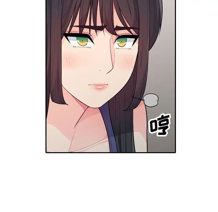[韩国漫画] 我的继母是寡妇 剧情,熟女人妻,巨乳大奶#[155P]-140