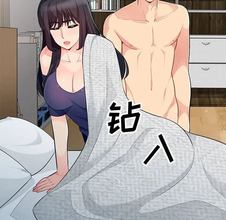 [韩国漫画] 我的继母是寡妇 剧情,熟女人妻,巨乳大奶#[155P]-142