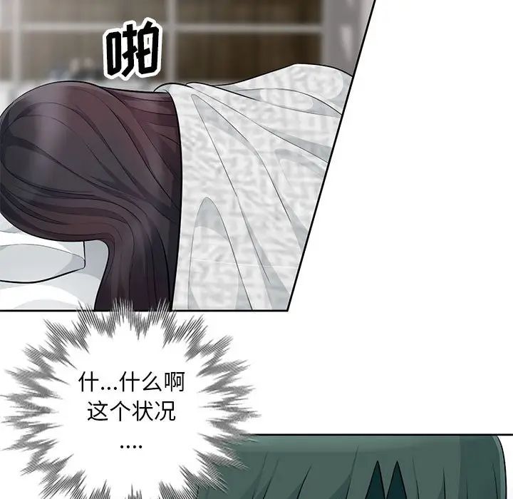 [韩国漫画] 我的继母是寡妇 剧情,熟女人妻,巨乳大奶#[155P]-144