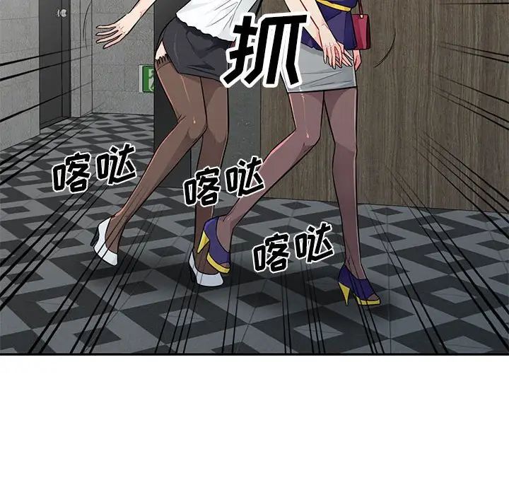 [韩国漫画] 我的继母是寡妇 剧情,熟女人妻,巨乳大奶#[155P]-18