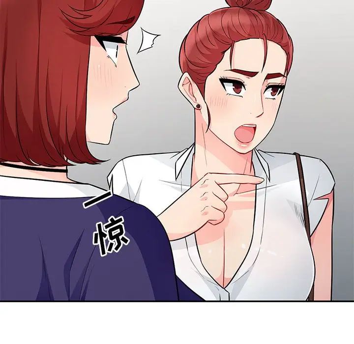 [韩国漫画] 我的继母是寡妇 剧情,熟女人妻,巨乳大奶#[155P]-22