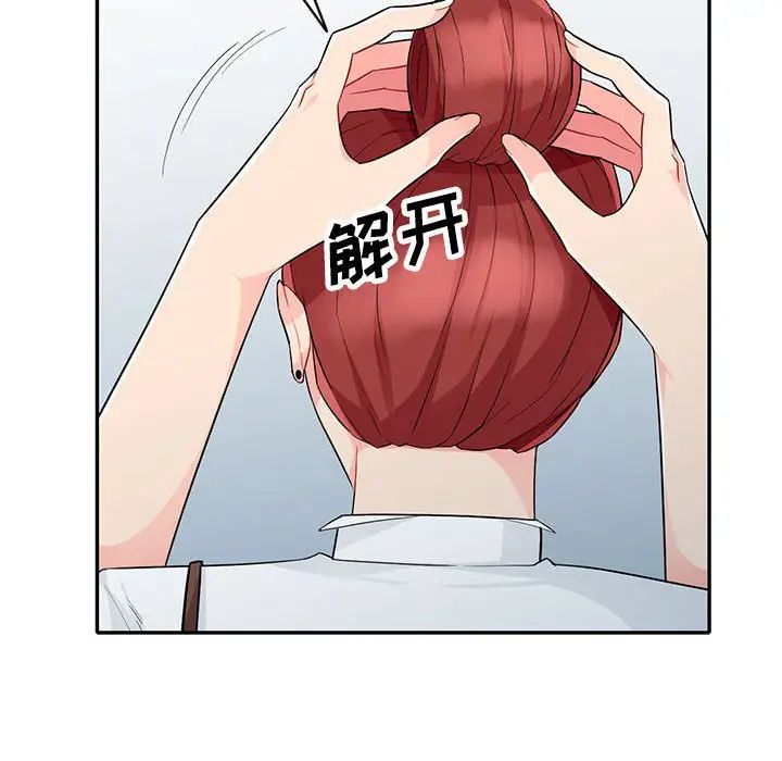 [韩国漫画] 我的继母是寡妇 剧情,熟女人妻,巨乳大奶#[155P]-28