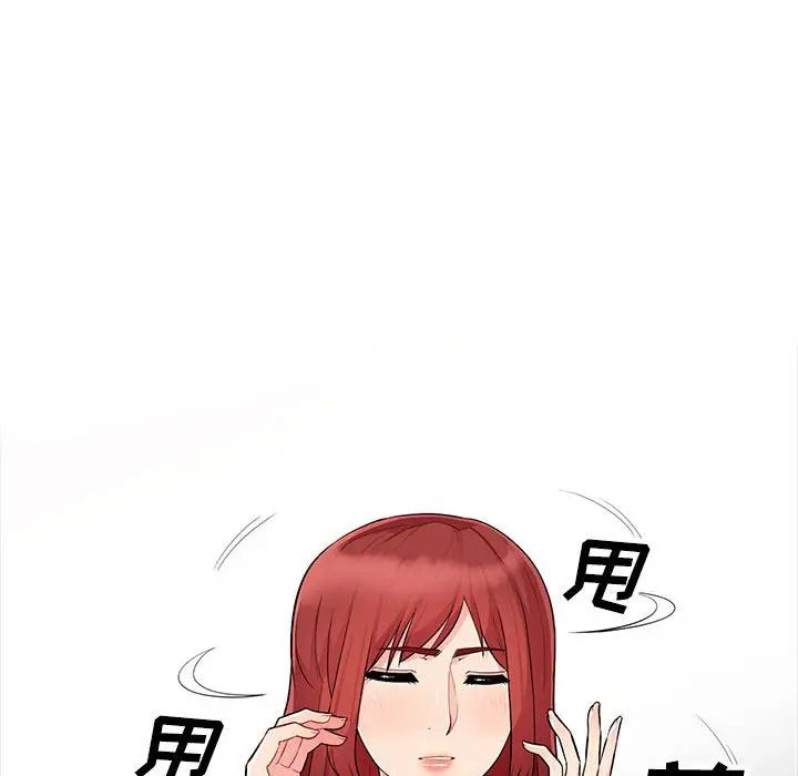 [韩国漫画] 我的继母是寡妇 剧情,熟女人妻,巨乳大奶#[155P]-29