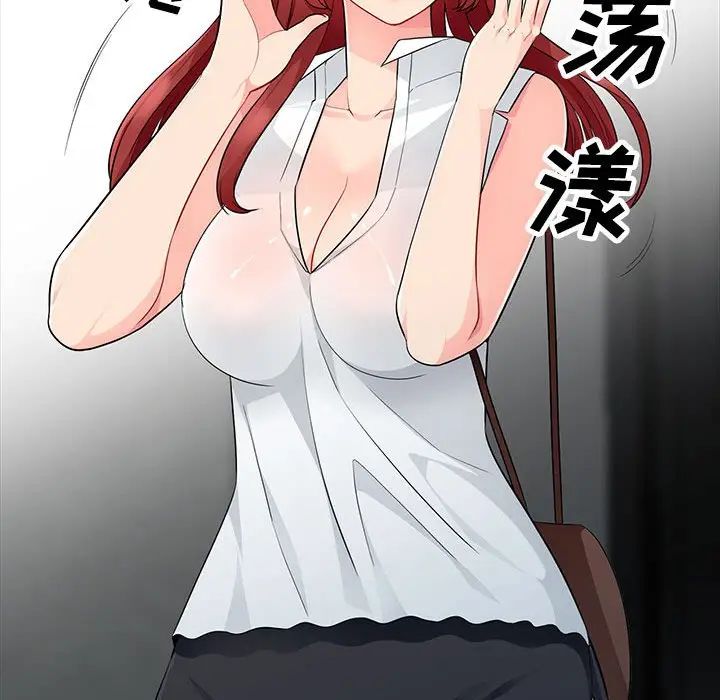 [韩国漫画] 我的继母是寡妇 剧情,熟女人妻,巨乳大奶#[155P]-30