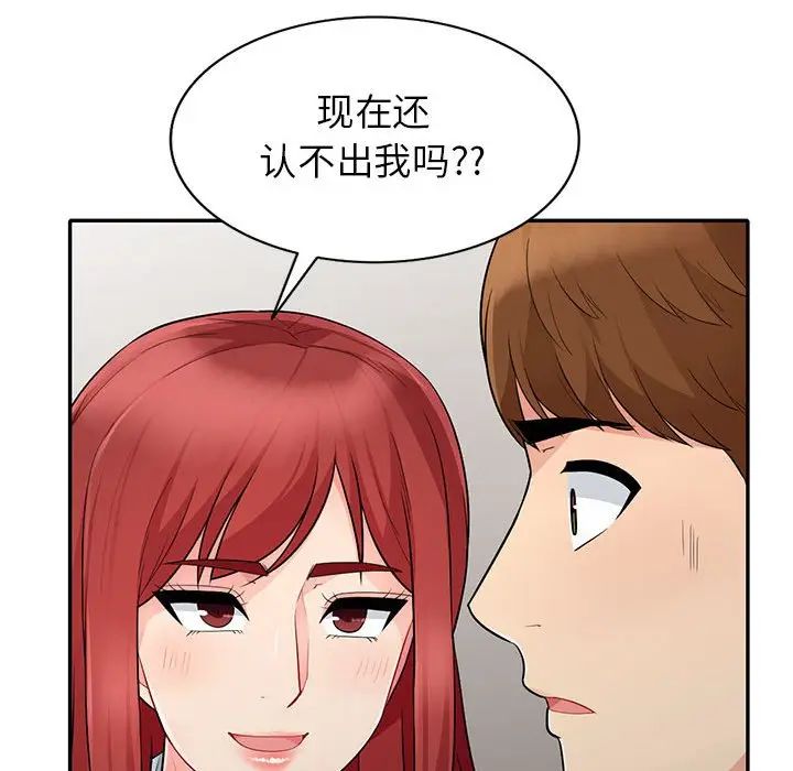 [韩国漫画] 我的继母是寡妇 剧情,熟女人妻,巨乳大奶#[155P]-32