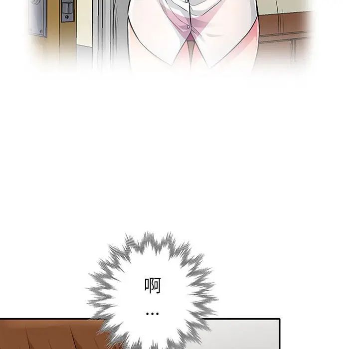 [韩国漫画] 我的继母是寡妇 剧情,熟女人妻,巨乳大奶#[155P]-35