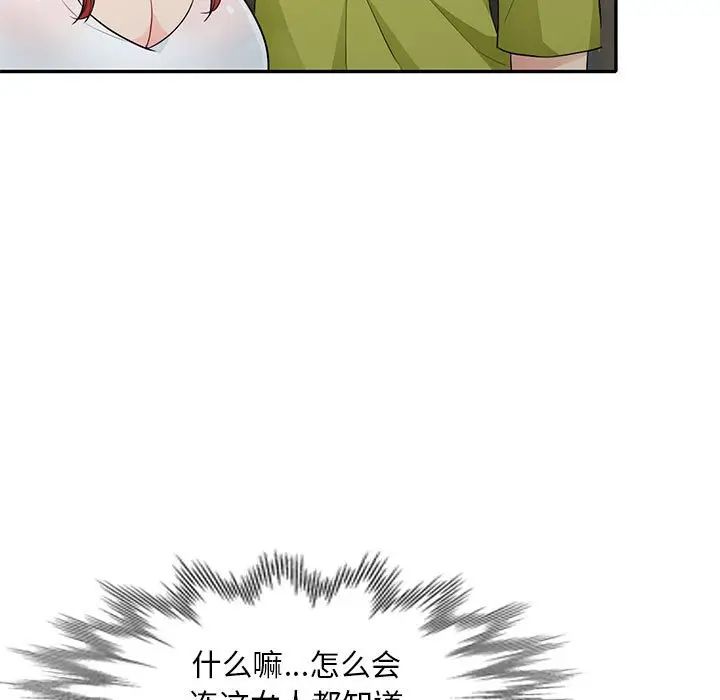 [韩国漫画] 我的继母是寡妇 剧情,熟女人妻,巨乳大奶#[155P]-41