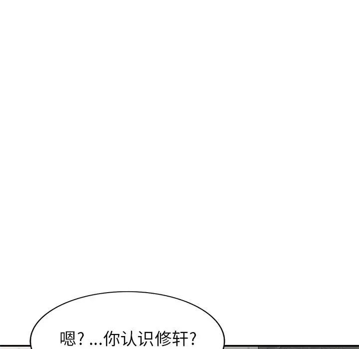 [韩国漫画] 我的继母是寡妇 剧情,熟女人妻,巨乳大奶#[155P]-43