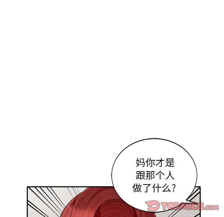 [韩国漫画] 我的继母是寡妇 剧情,熟女人妻,巨乳大奶#[155P]-45