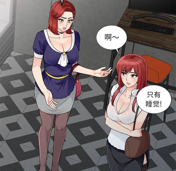[韩国漫画] 我的继母是寡妇 剧情,熟女人妻,巨乳大奶#[155P]-48