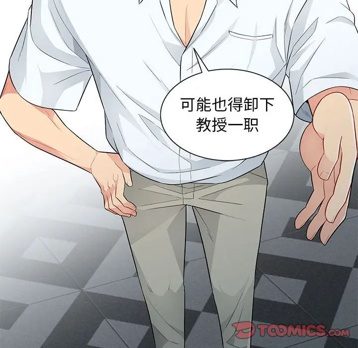 [韩国漫画] 我的继母是寡妇 剧情,熟女人妻,巨乳大奶#[155P]-57