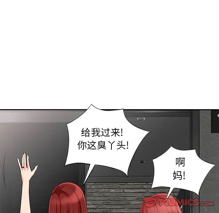 [韩国漫画] 我的继母是寡妇 剧情,熟女人妻,巨乳大奶#[155P]-63