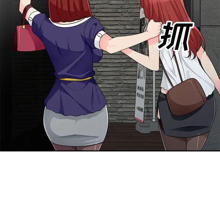 [韩国漫画] 我的继母是寡妇 剧情,熟女人妻,巨乳大奶#[155P]-64