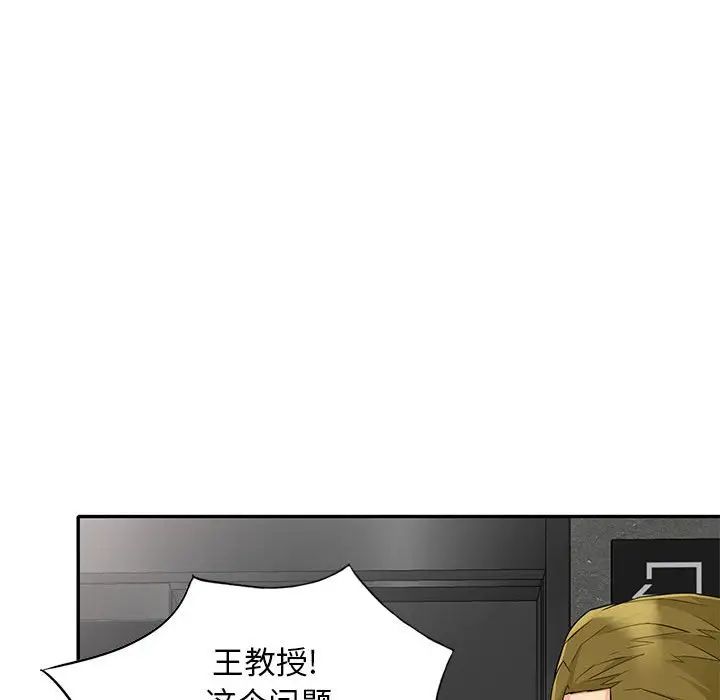 [韩国漫画] 我的继母是寡妇 剧情,熟女人妻,巨乳大奶#[155P]-65