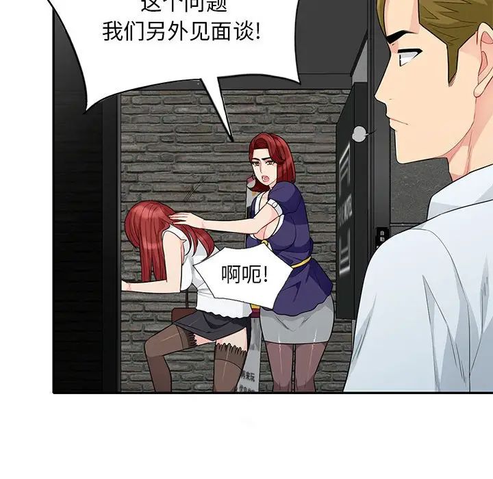 [韩国漫画] 我的继母是寡妇 剧情,熟女人妻,巨乳大奶#[155P]-66