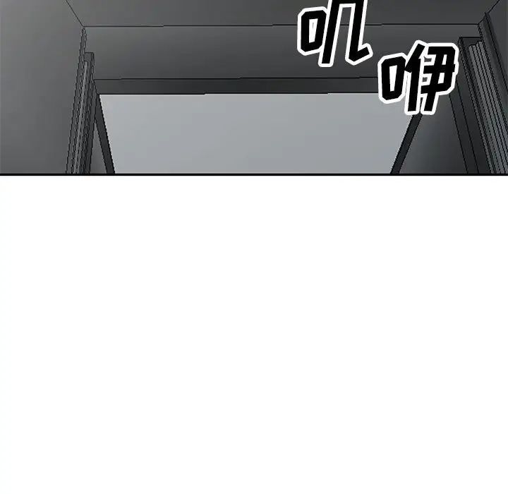 [韩国漫画] 我的继母是寡妇 剧情,熟女人妻,巨乳大奶#[155P]-7