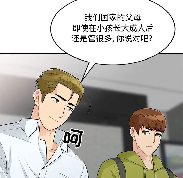[韩国漫画] 我的继母是寡妇 剧情,熟女人妻,巨乳大奶#[155P]-70