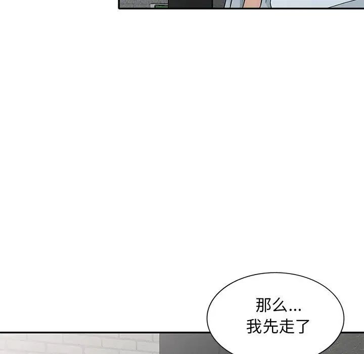 [韩国漫画] 我的继母是寡妇 剧情,熟女人妻,巨乳大奶#[155P]-73
