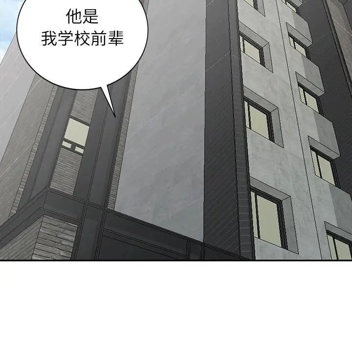 [韩国漫画] 我的继母是寡妇 剧情,熟女人妻,巨乳大奶#[155P]-83