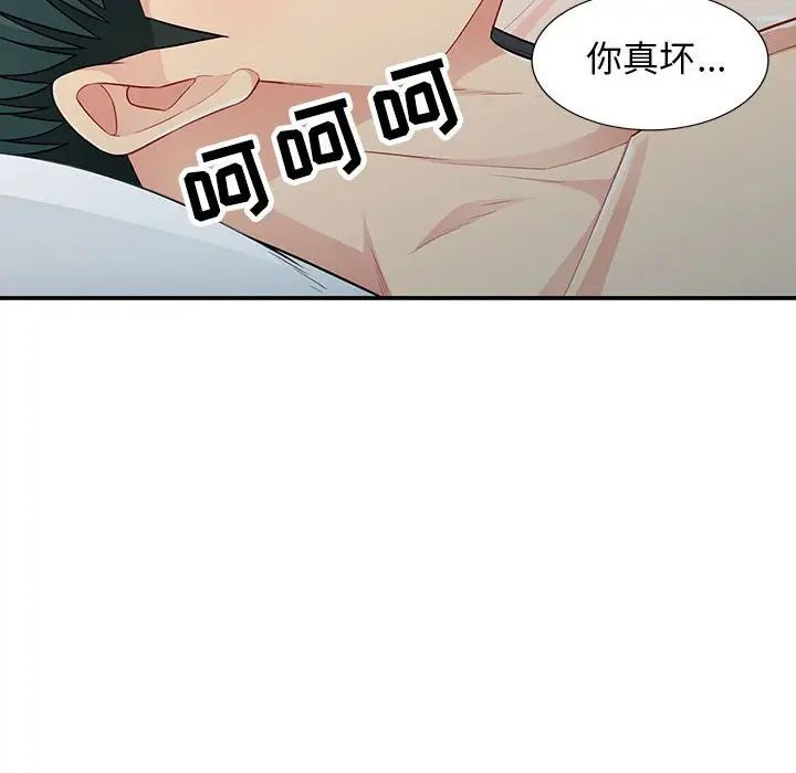[韩国漫画] 我的继母是寡妇 剧情,熟女人妻,巨乳大奶#[155P]-91