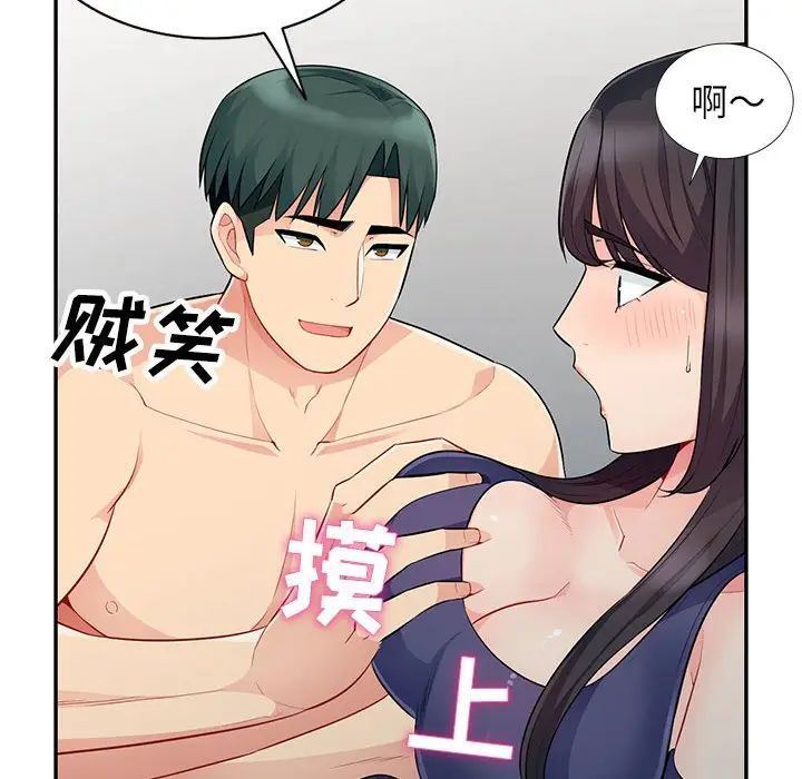 [韩国漫画] 我的继母是寡妇 剧情,熟女人妻,巨乳大奶#[155P]-95