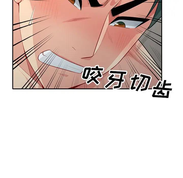[韩国漫画] 我的继母是寡妇 剧情,熟女人妻,巨乳大奶#[153P]-112