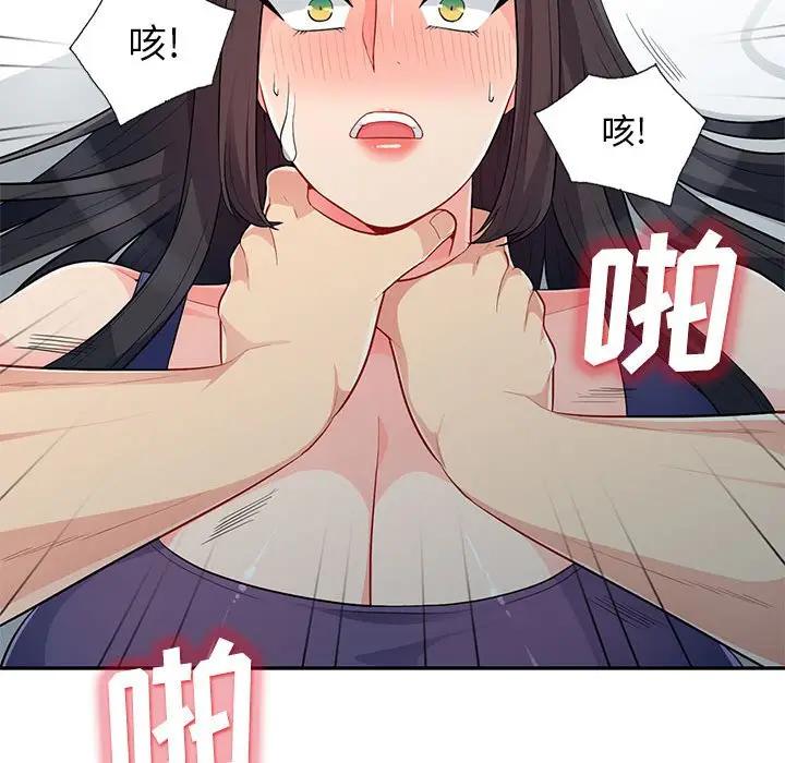 [韩国漫画] 我的继母是寡妇 剧情,熟女人妻,巨乳大奶#[153P]-123