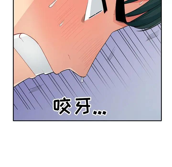 [韩国漫画] 我的继母是寡妇 剧情,熟女人妻,巨乳大奶#[153P]-125