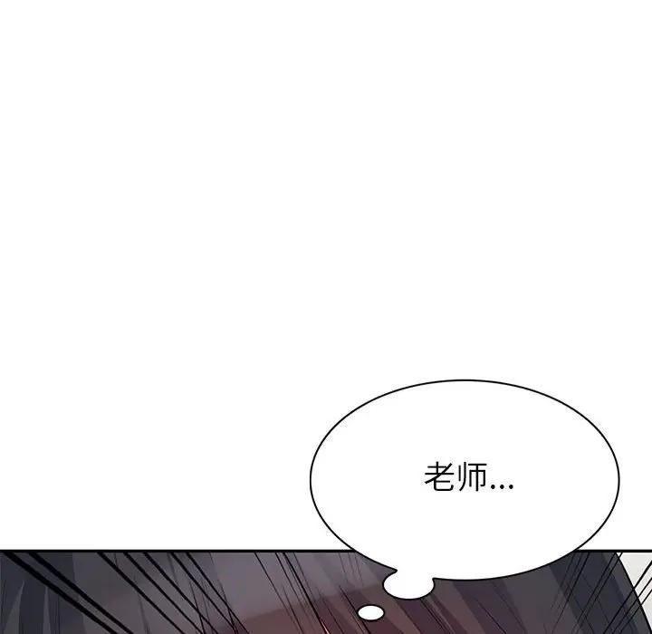 [韩国漫画] 我的继母是寡妇 剧情,熟女人妻,巨乳大奶#[153P]-126