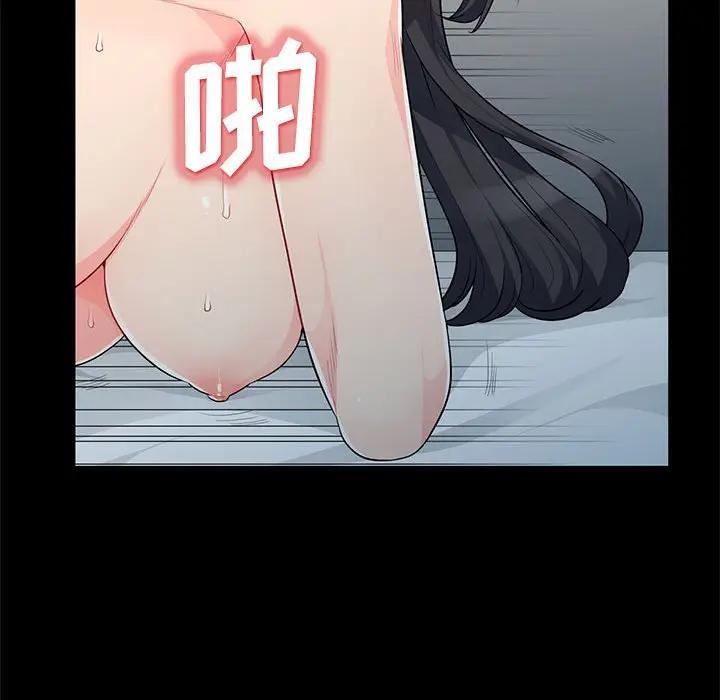[韩国漫画] 我的继母是寡妇 剧情,熟女人妻,巨乳大奶#[153P]-140
