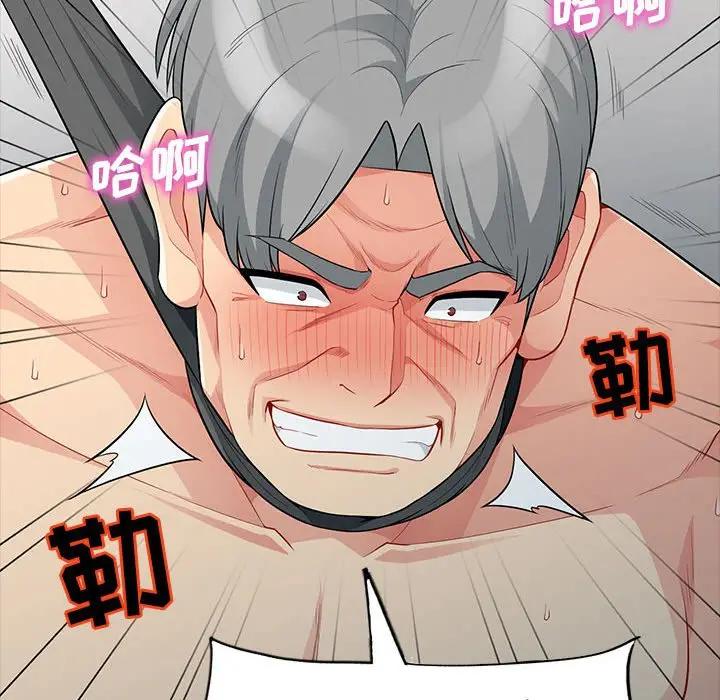 [韩国漫画] 我的继母是寡妇 剧情,熟女人妻,巨乳大奶#[153P]-142