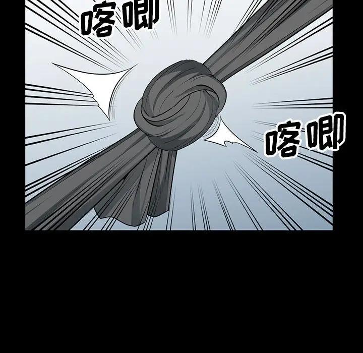 [韩国漫画] 我的继母是寡妇 剧情,熟女人妻,巨乳大奶#[153P]-144