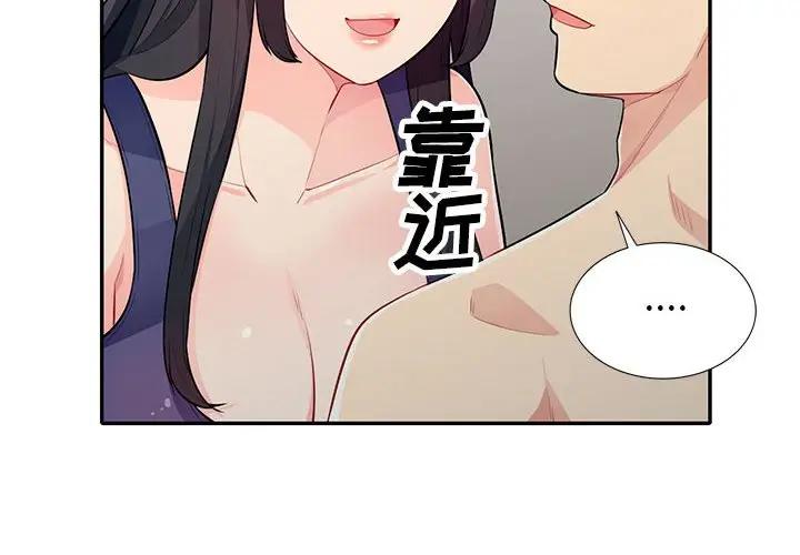 [韩国漫画] 我的继母是寡妇 剧情,熟女人妻,巨乳大奶#[153P]-2