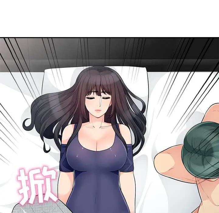 [韩国漫画] 我的继母是寡妇 剧情,熟女人妻,巨乳大奶#[153P]-28