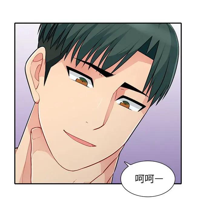 [韩国漫画] 我的继母是寡妇 剧情,熟女人妻,巨乳大奶#[153P]-31